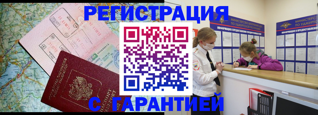 форма 3 в Старой Руссе